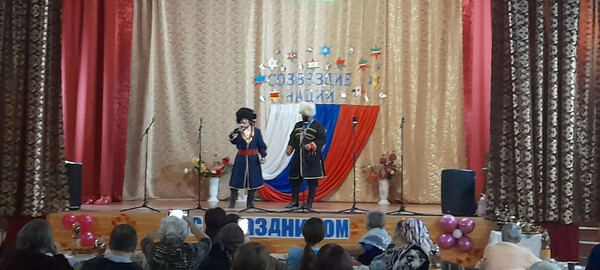 День села