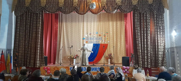 День села