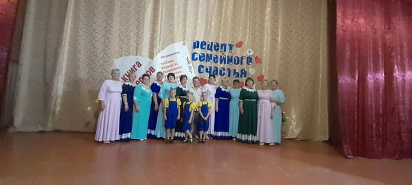 Рецепт семейного счастья