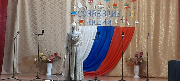 День села