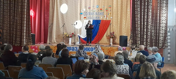 День села