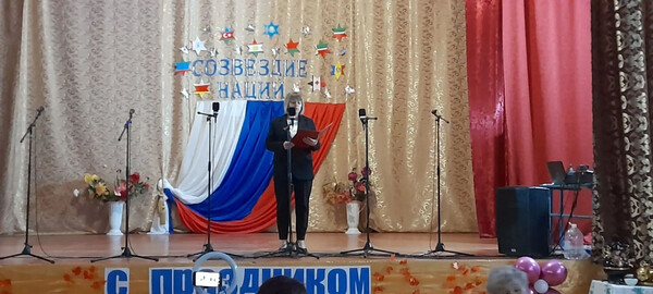 День села