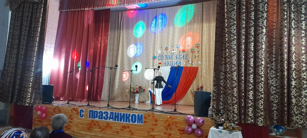 День села