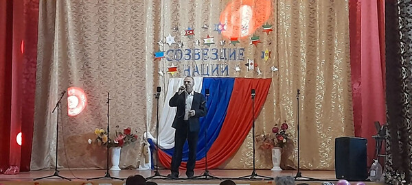 День села
