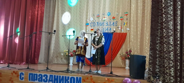 День села