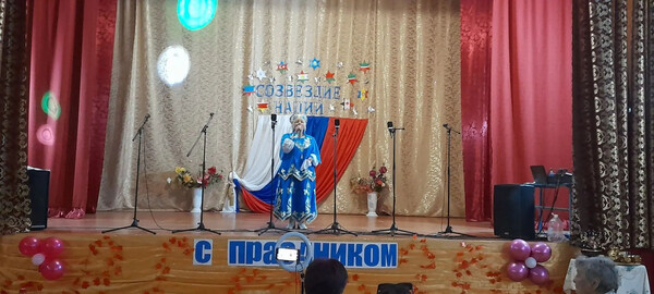 День села