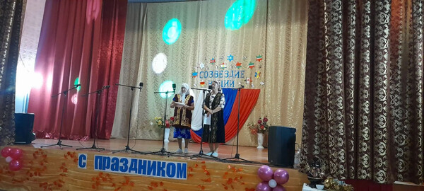 День села