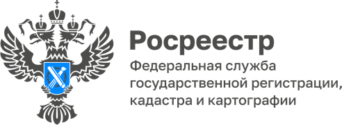 Росреестр Волгоградской области